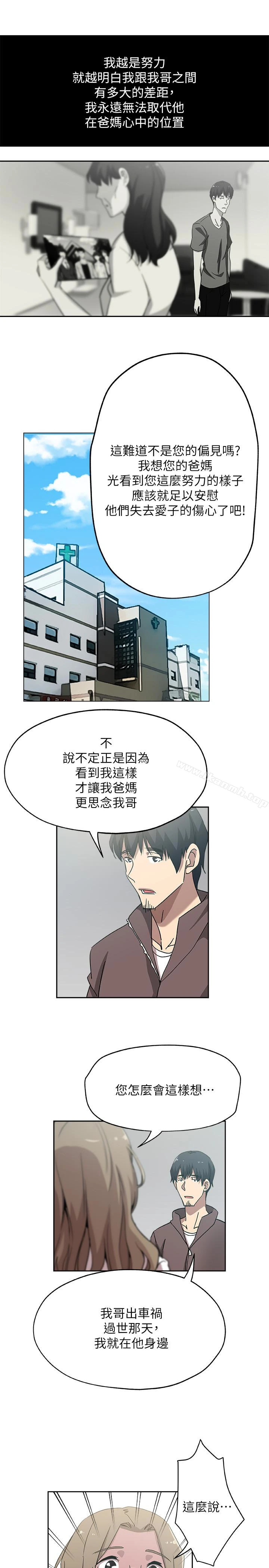 新媳妇