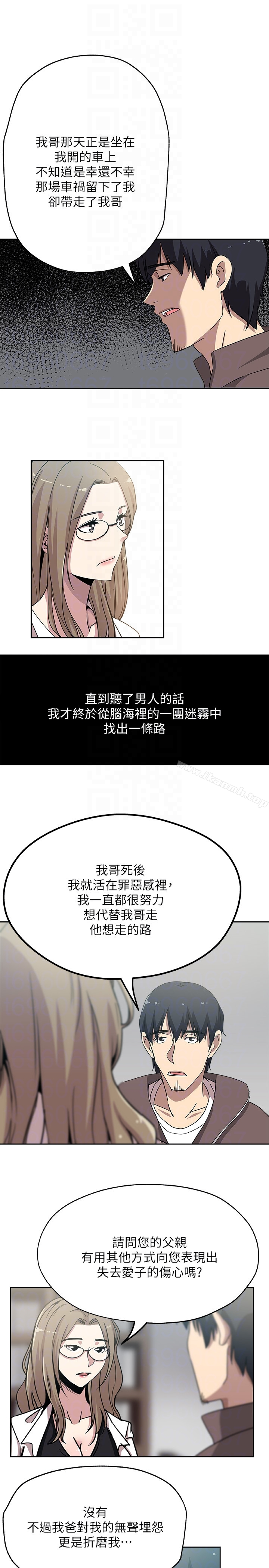 新媳妇