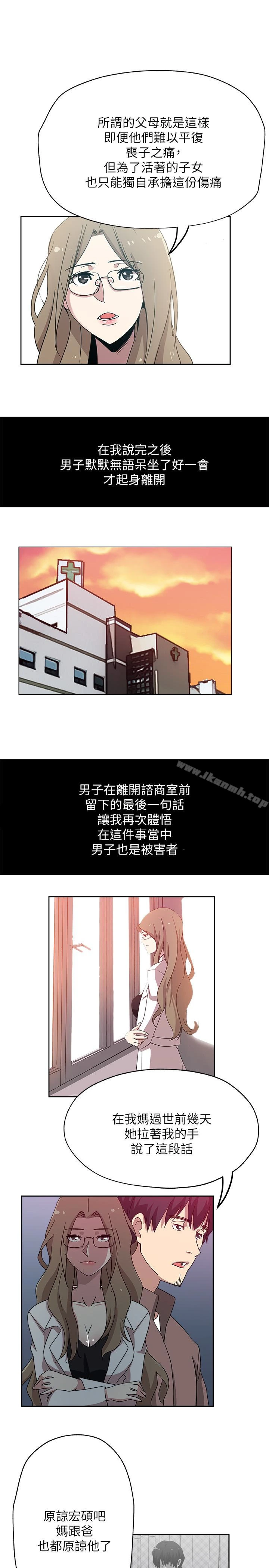 新媳妇