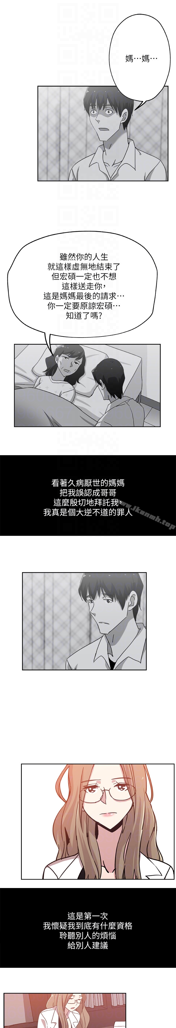 新媳妇