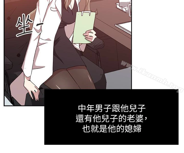 新媳妇