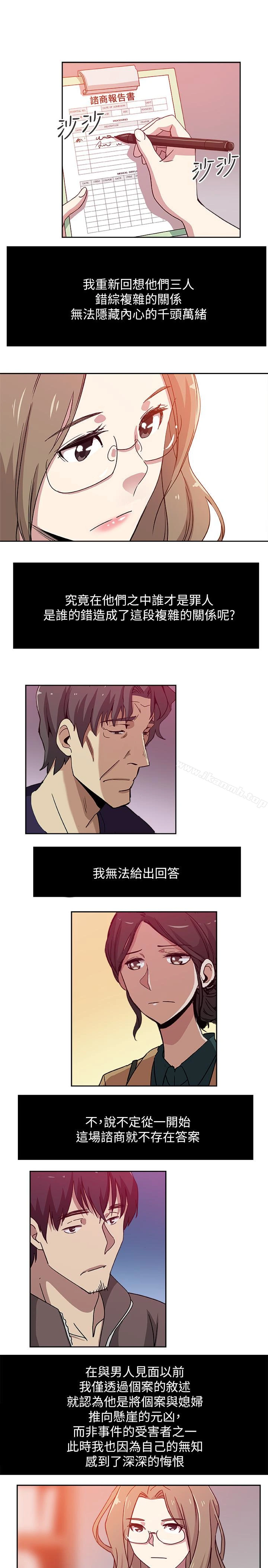 新媳妇
