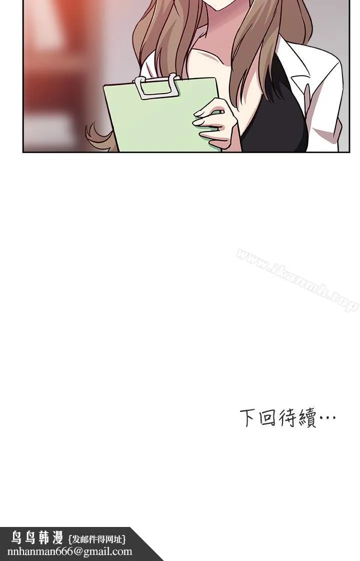 新媳妇