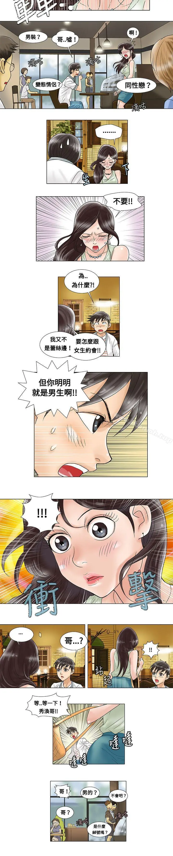 危险同居(完结)