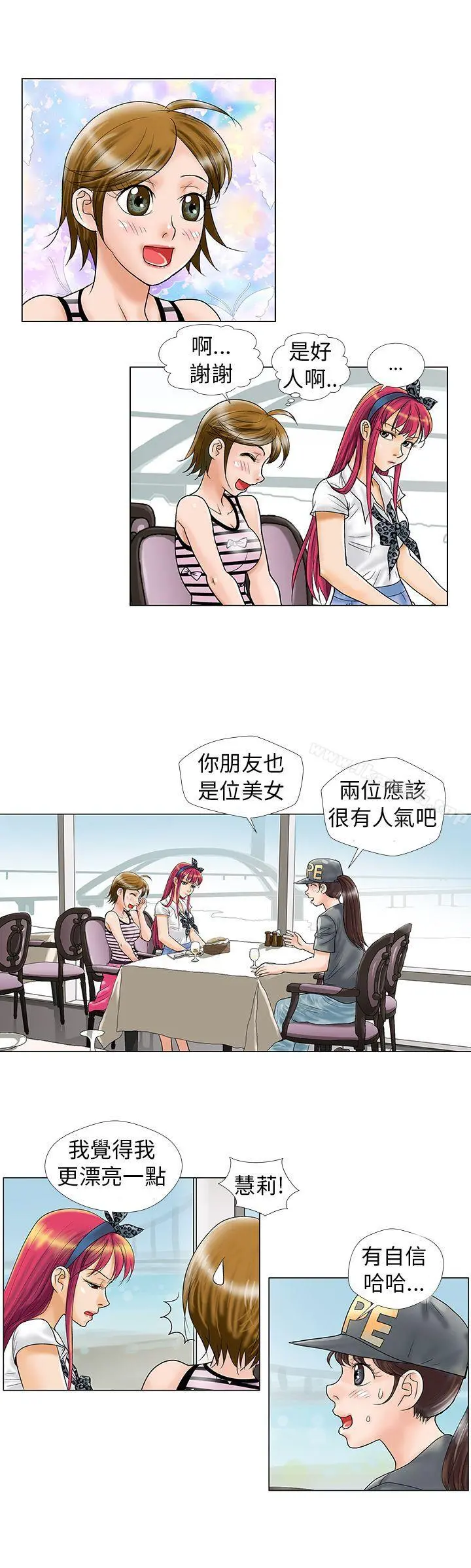 危险同居(完结)