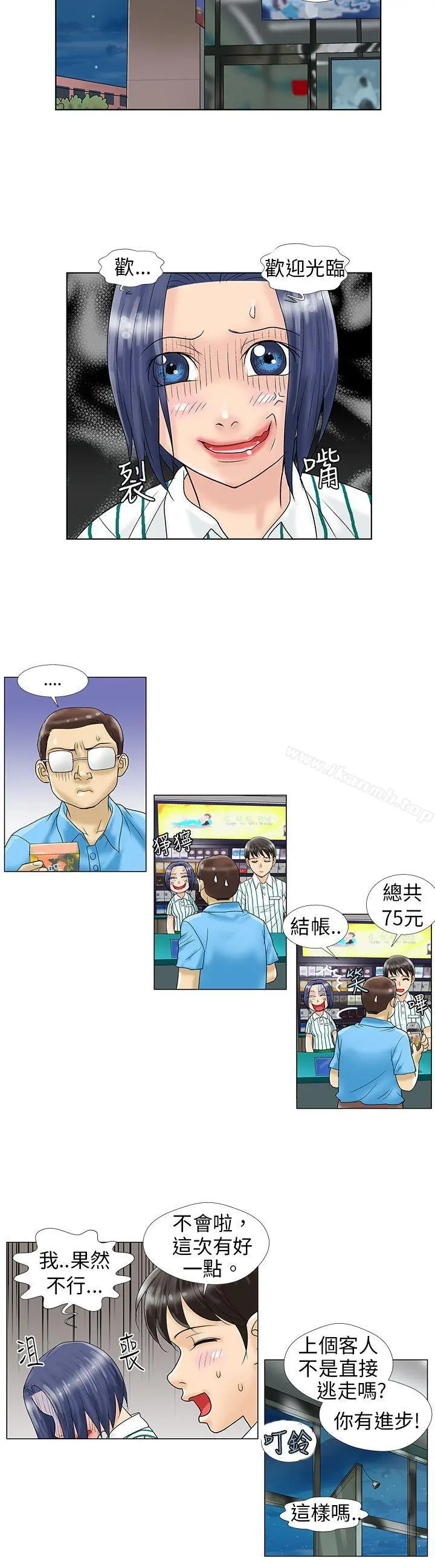 危险同居(完结)