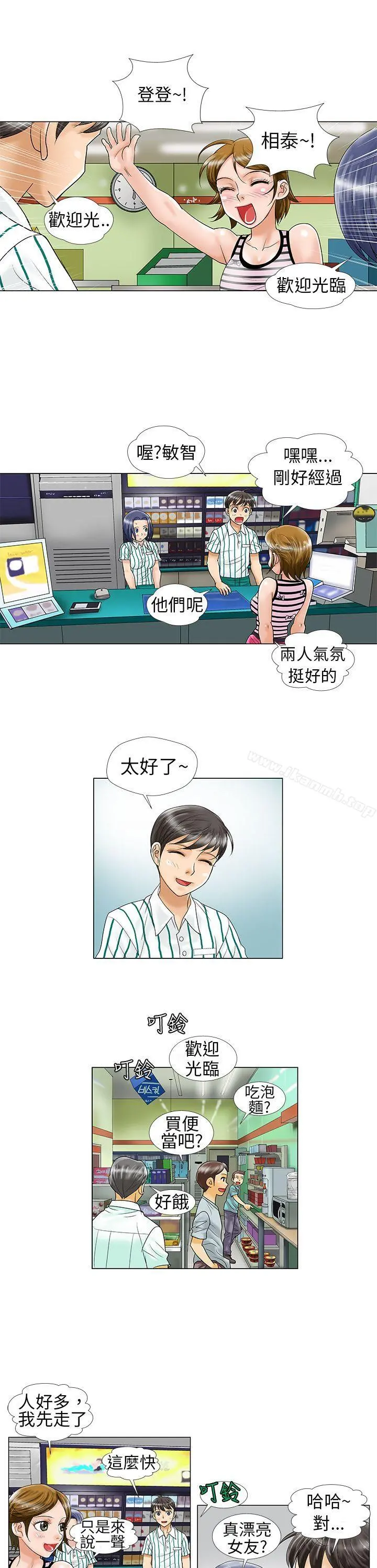 危险同居(完结)