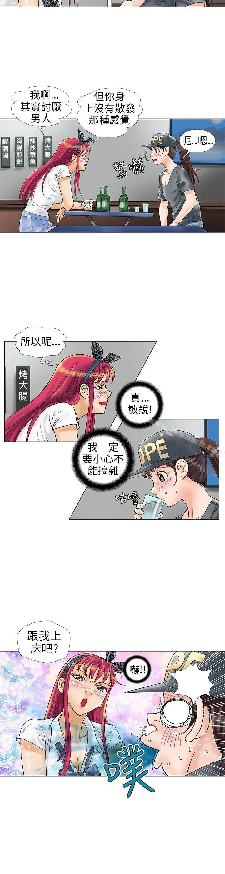 危险同居(完结)