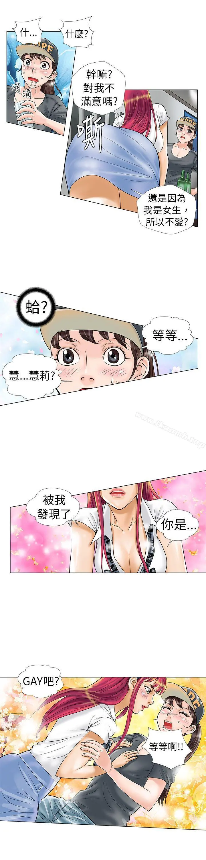 危险同居(完结)