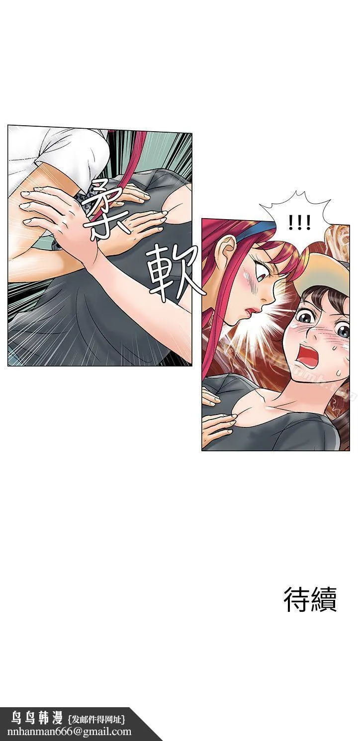 危险同居(完结)