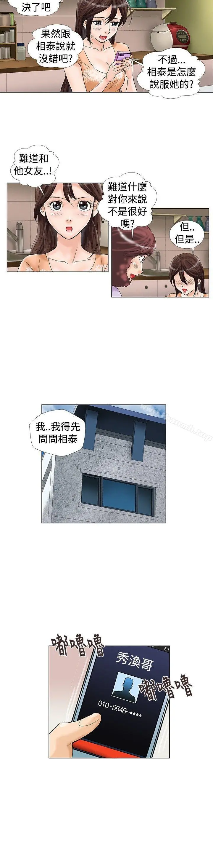 危险同居(完结)