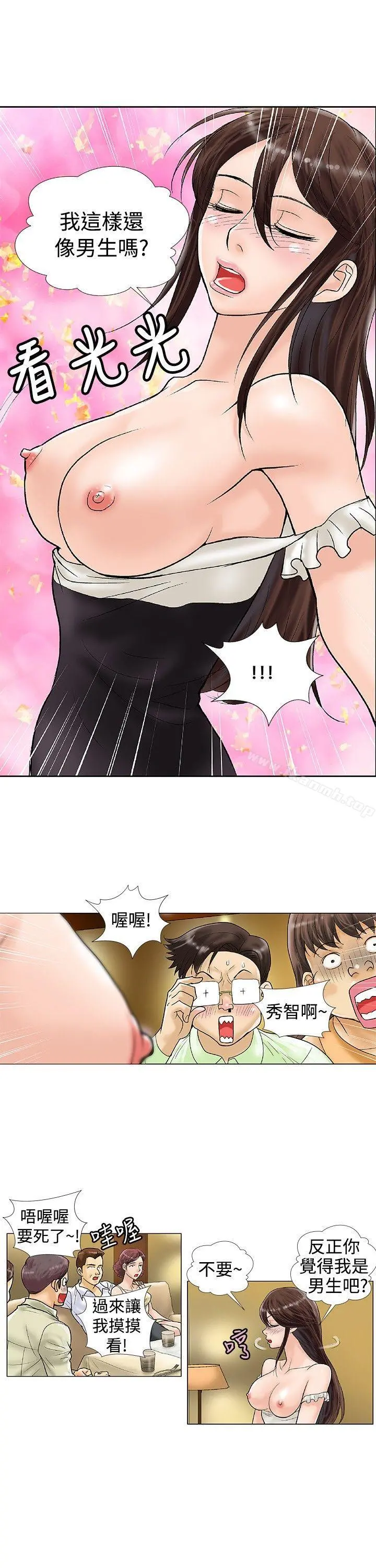 危险同居(完结)