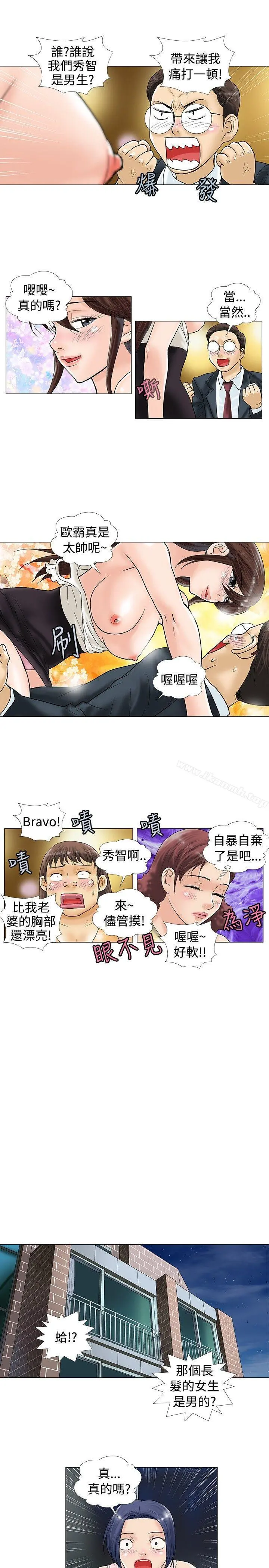 危险同居(完结)