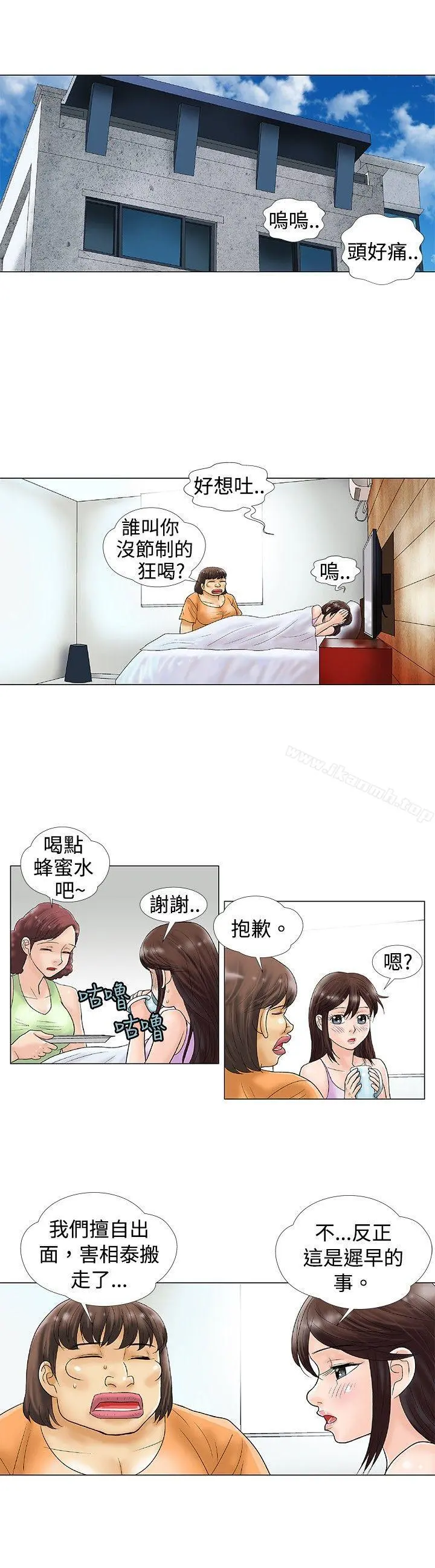 危险同居(完结)