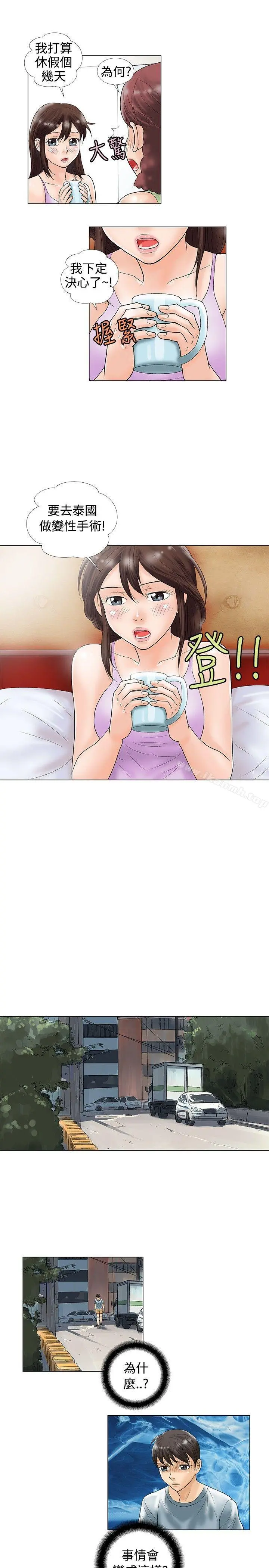 危险同居(完结)