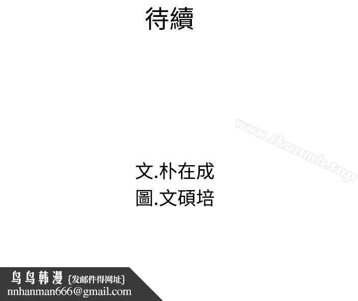 危险同居(完结)