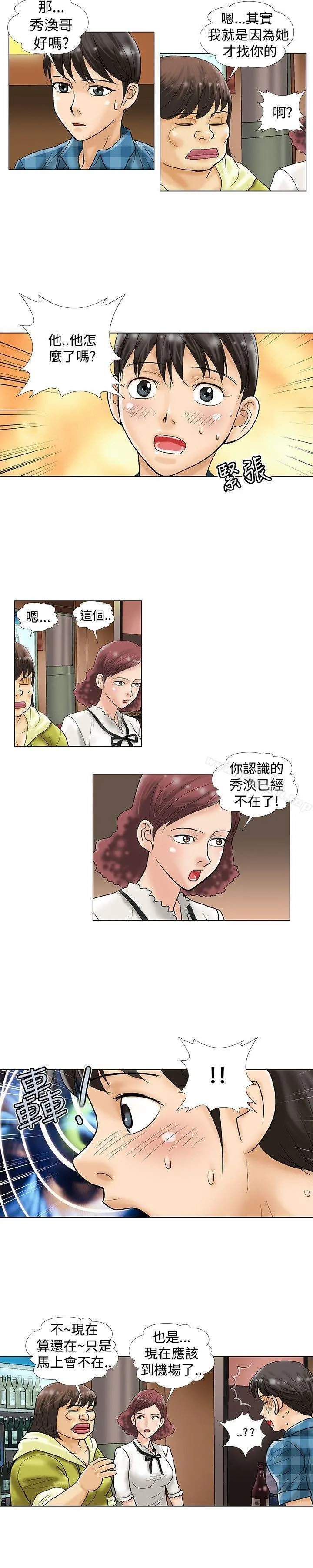 危险同居(完结)