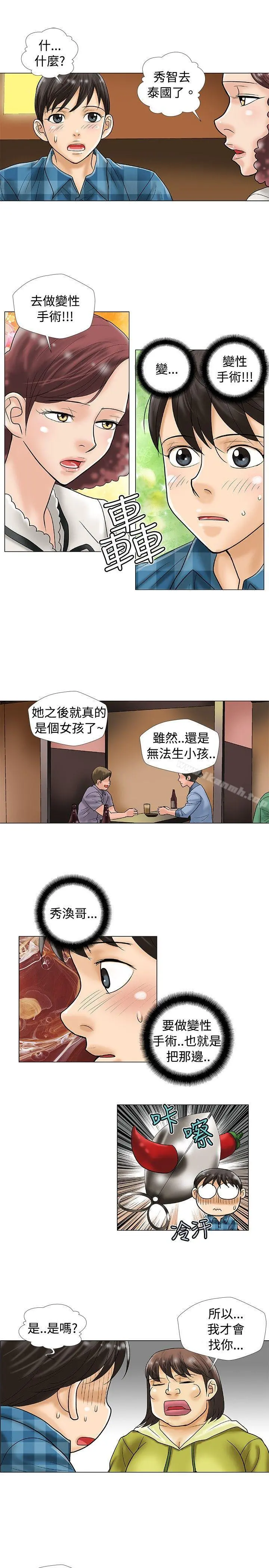 危险同居(完结)