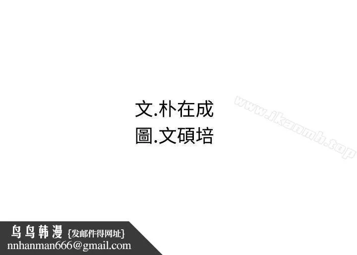 危险同居(完结)