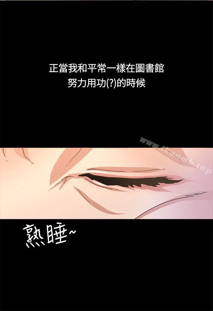 迷人的她