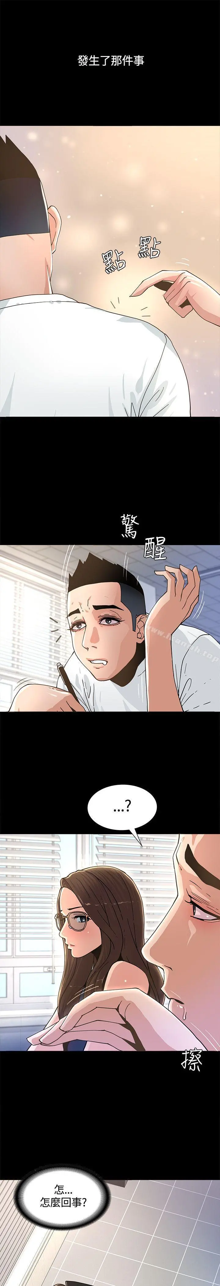迷人的她
