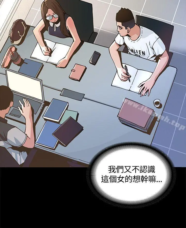 迷人的她