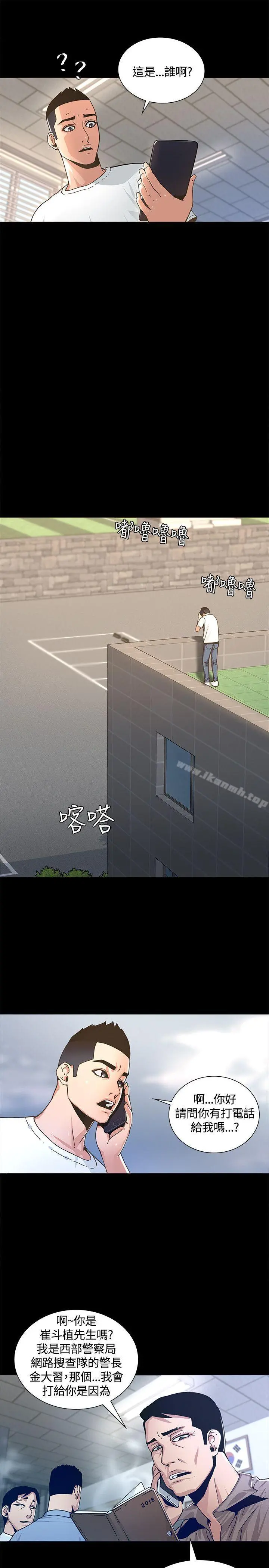 迷人的她