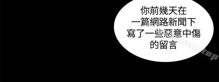 迷人的她