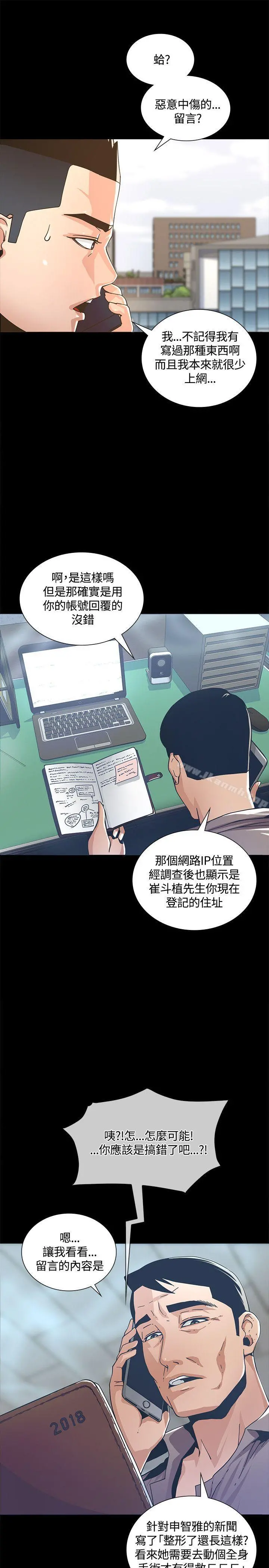 迷人的她