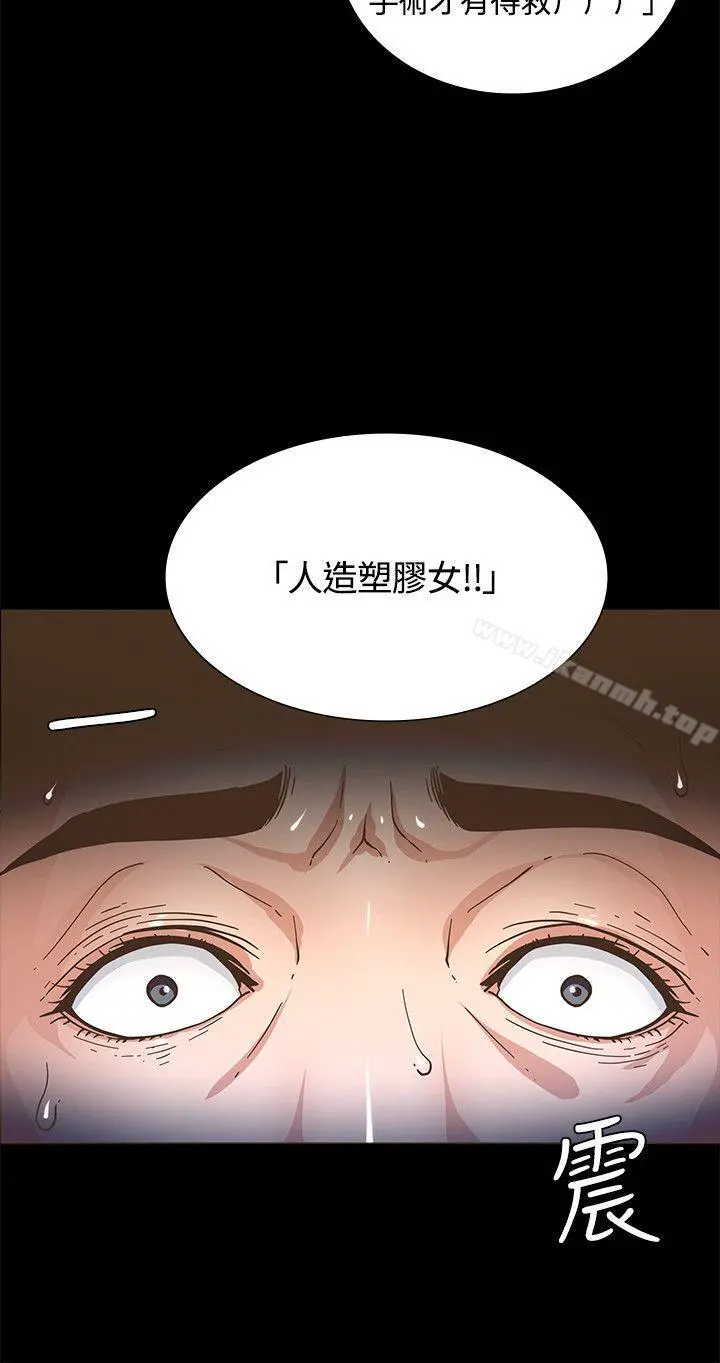 迷人的她
