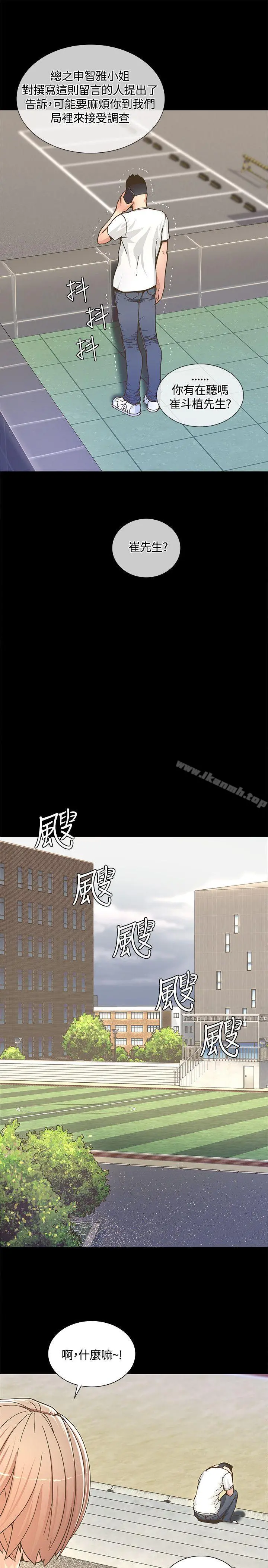 迷人的她