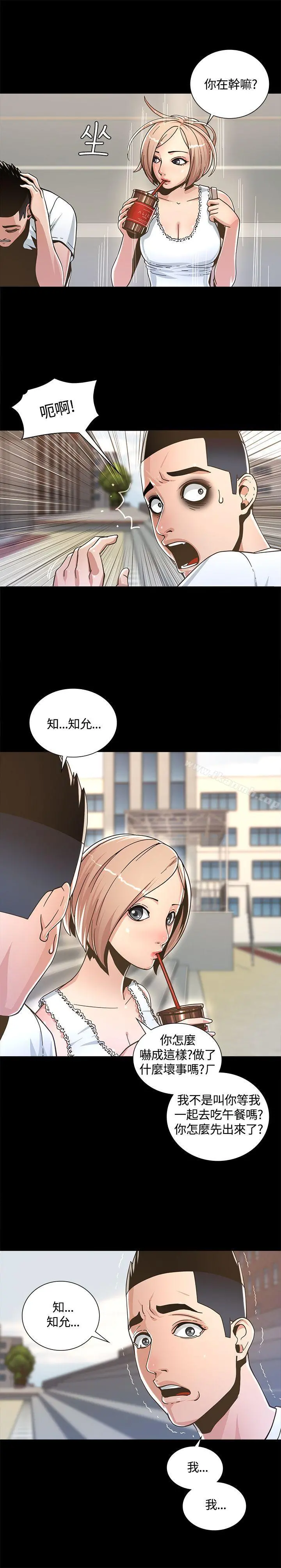 迷人的她