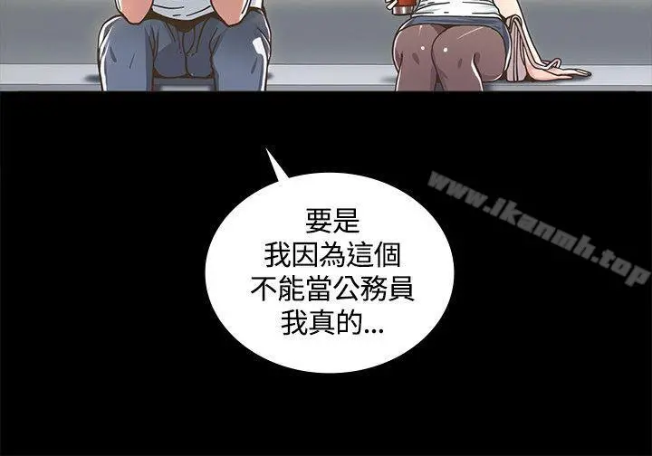 迷人的她