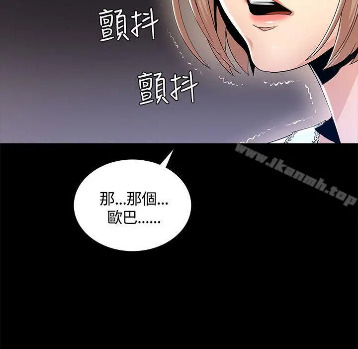 迷人的她