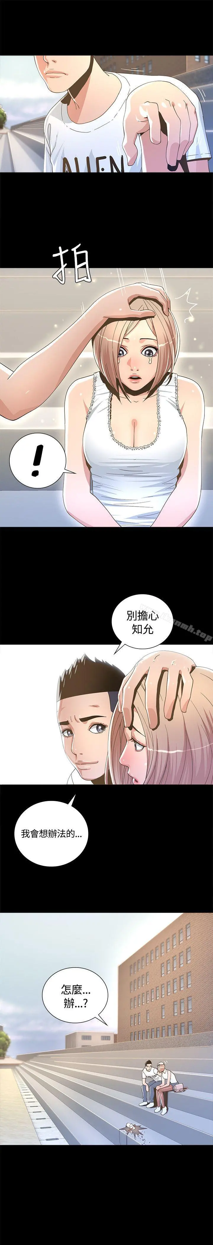 迷人的她