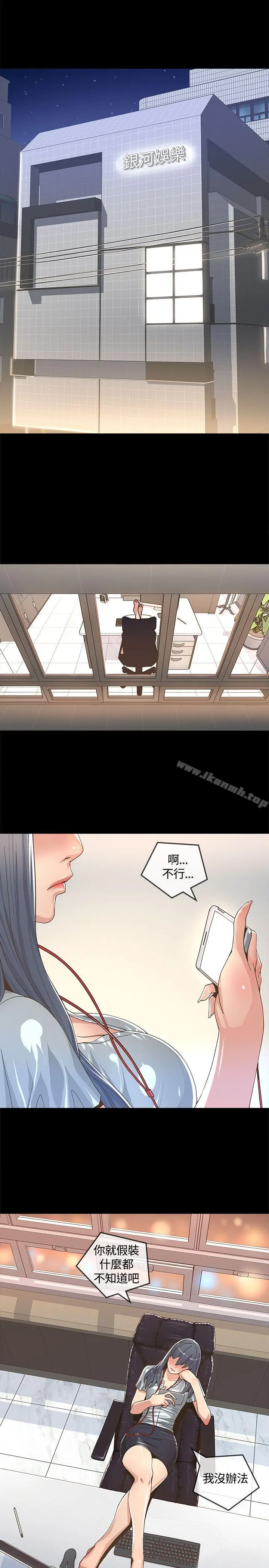 迷人的她