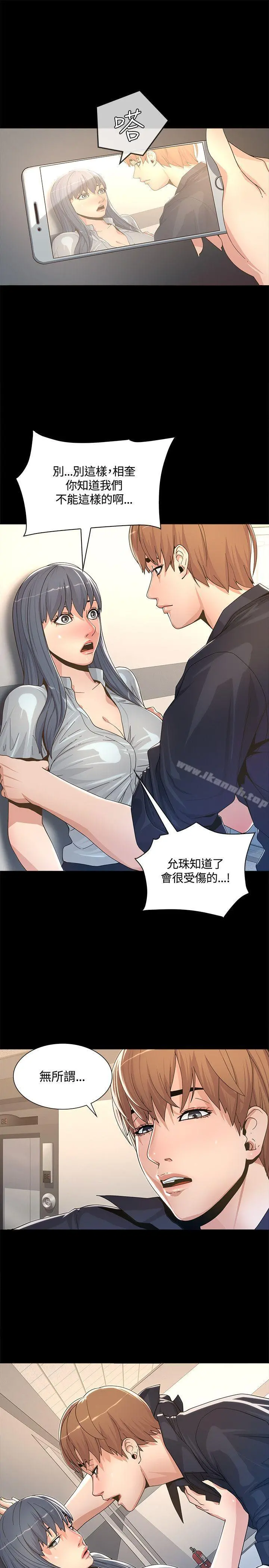 迷人的她