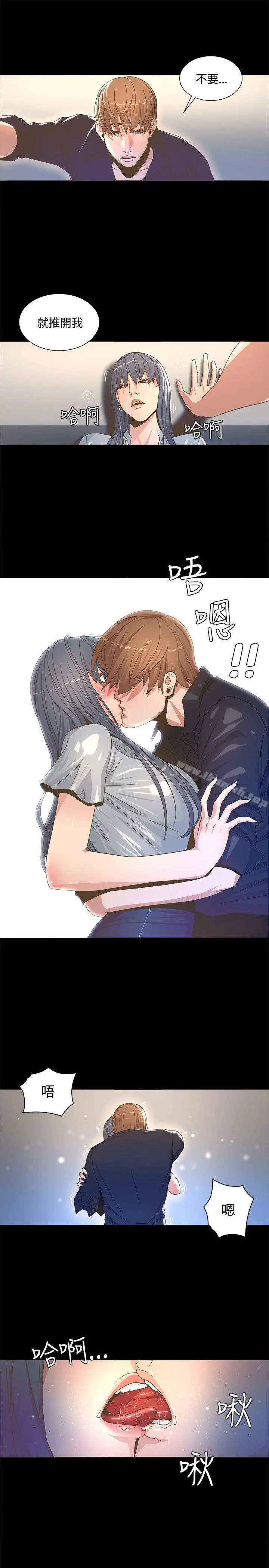 迷人的她