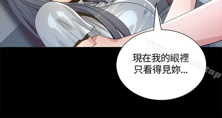 迷人的她