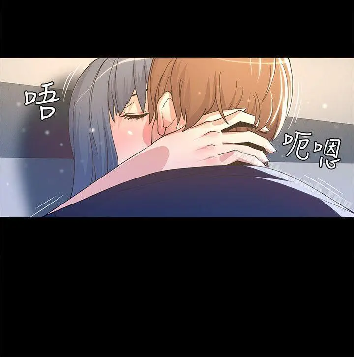 迷人的她