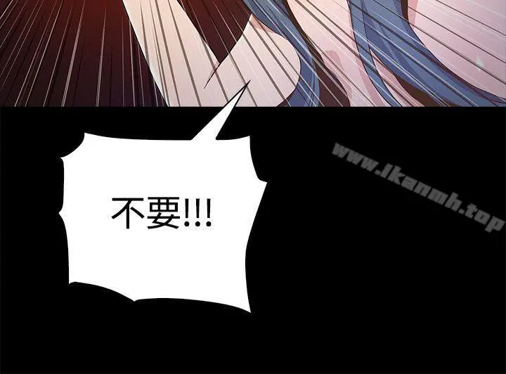 迷人的她