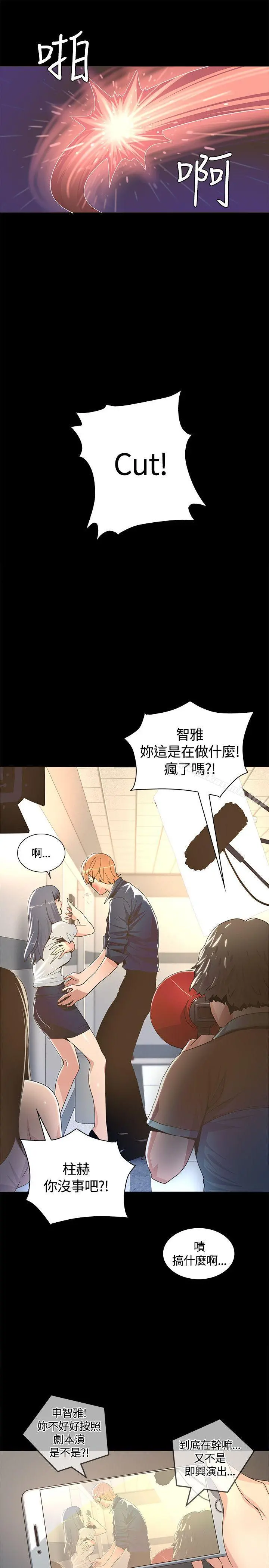 迷人的她