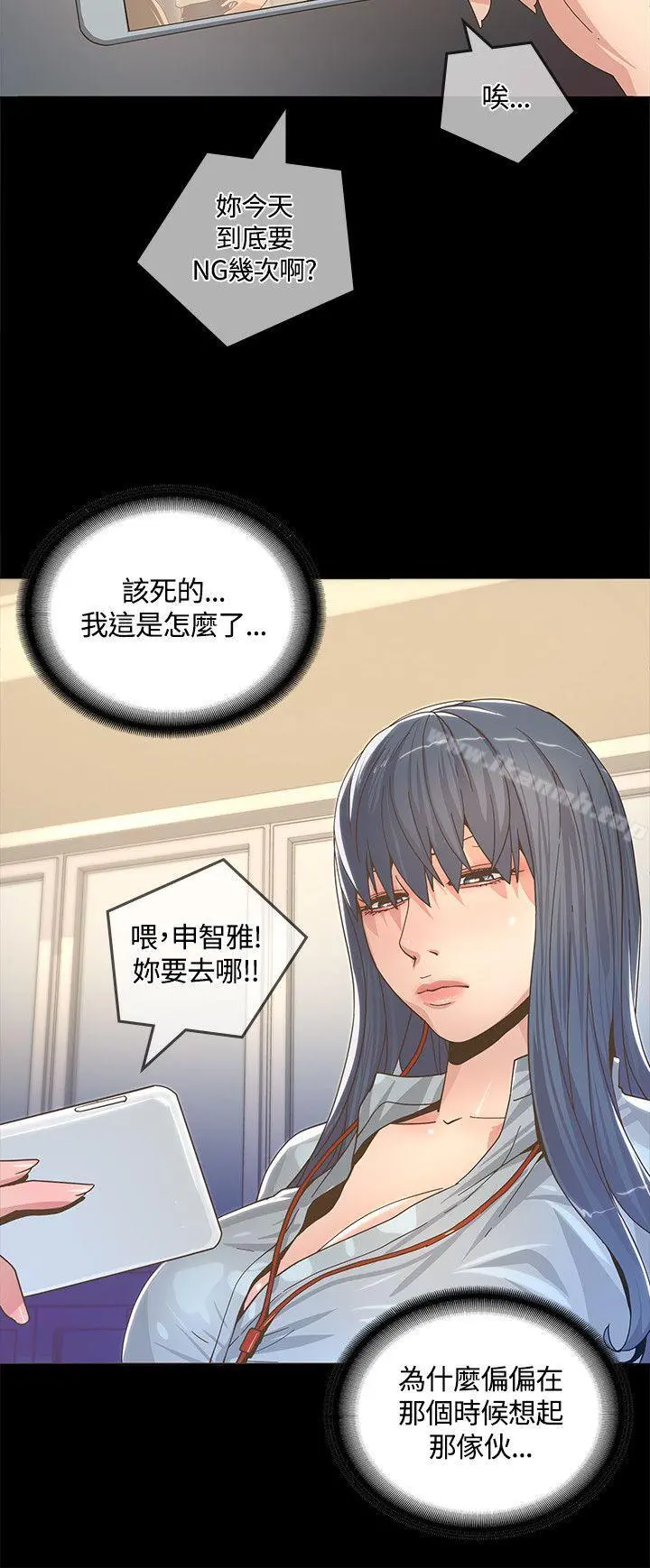 迷人的她