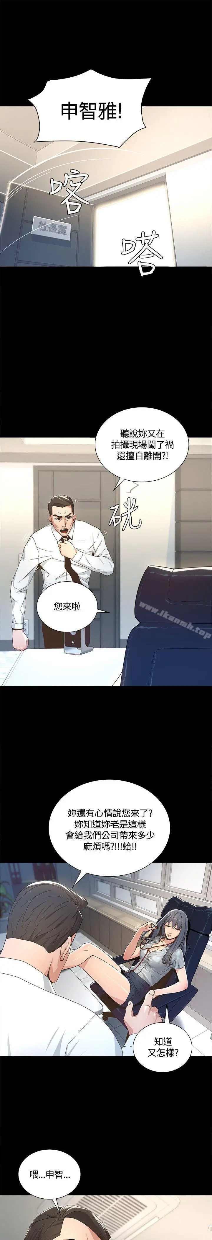 迷人的她