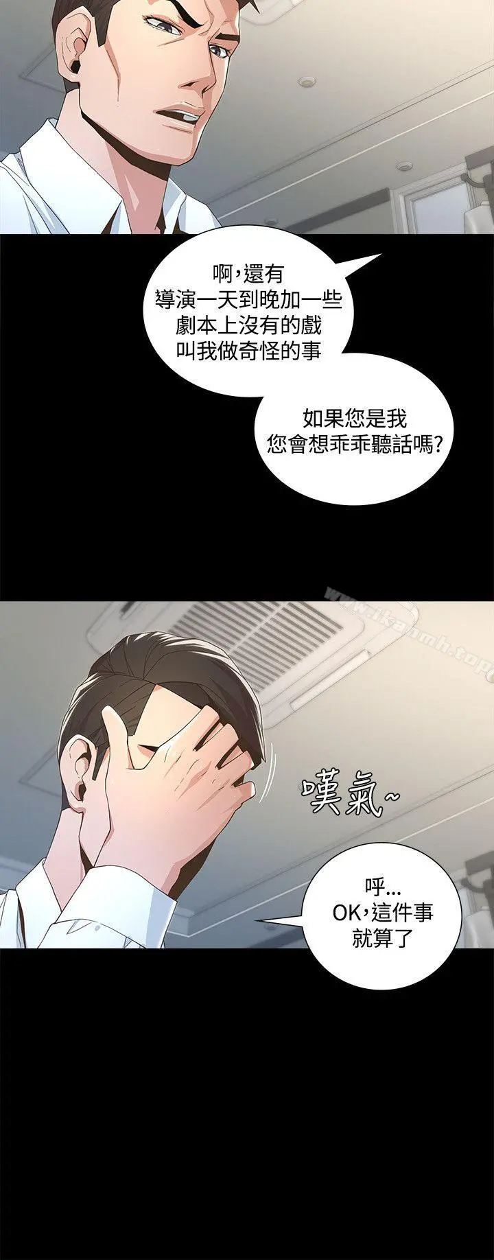 迷人的她