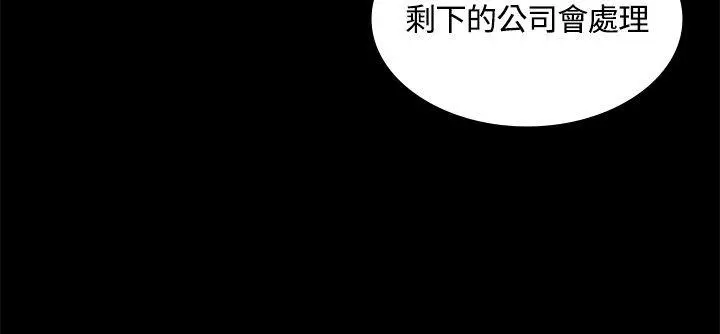 迷人的她