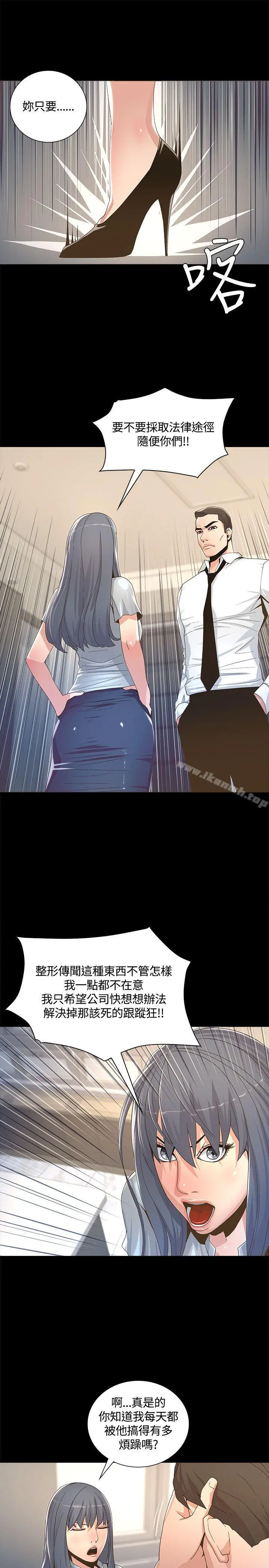 迷人的她