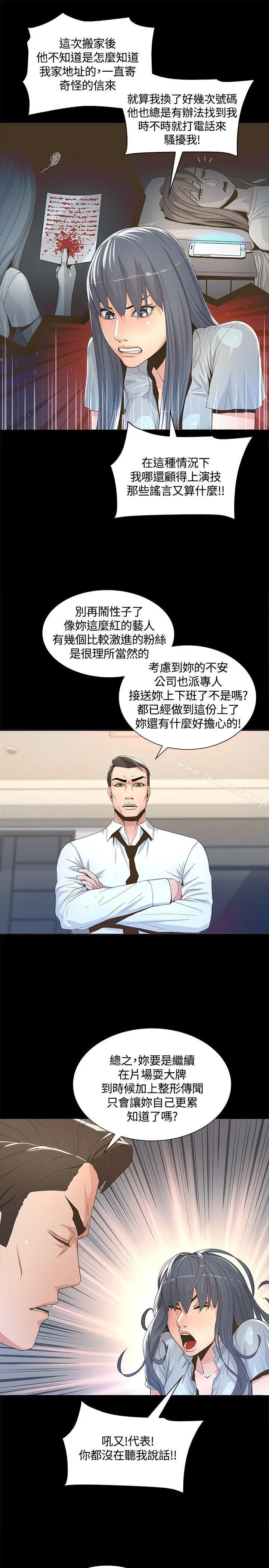 迷人的她