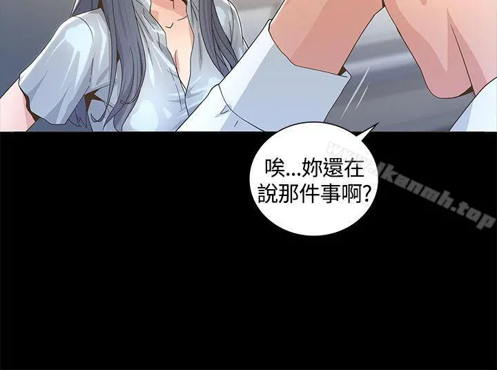 迷人的她