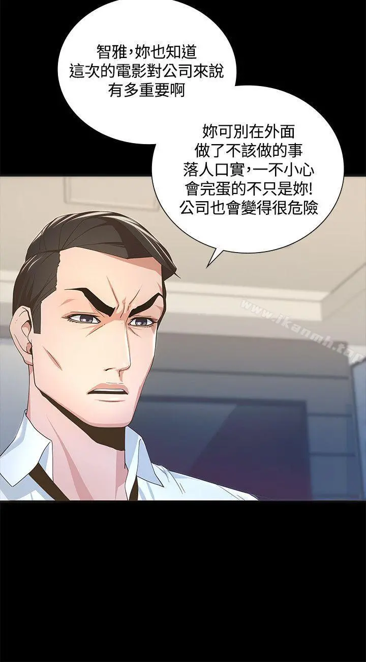 迷人的她